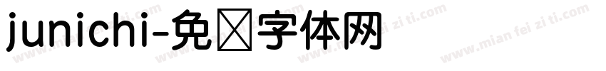 junichi字体转换