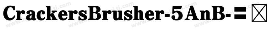 CrackersBrusher-5AnB字体转换