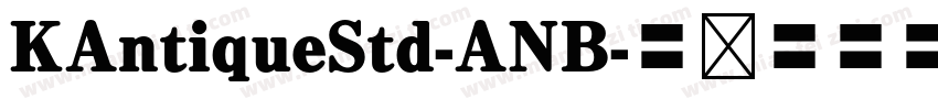 KAntiqueStd-ANB字体转换