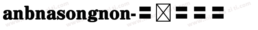 anbnasongnon字体转换