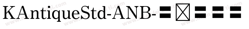 KAntiqueStd-ANB字体转换