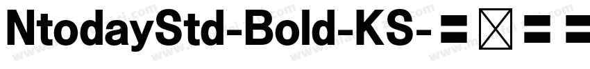 NtodayStd-Bold-KS字体转换
