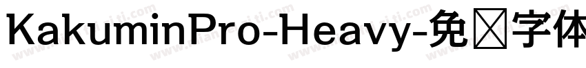 KakuminPro-Heavy字体转换