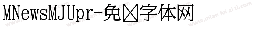 MNewsMJUpr字体转换