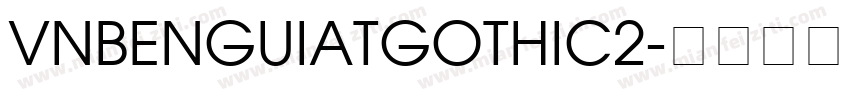 VnBenguiatgothic2字体转换
