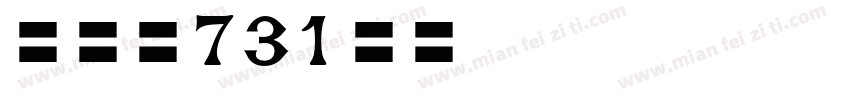 Cen731n字体转换