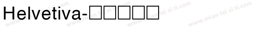 Helvetiva字体转换