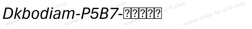 Dkbodiam-P5B7字体转换