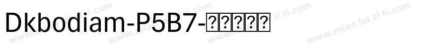 Dkbodiam-P5B7字体转换