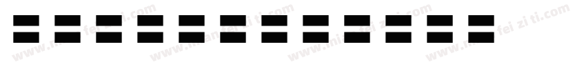 a_RubricaCn字体转换