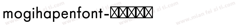 mogihapenfont字体转换