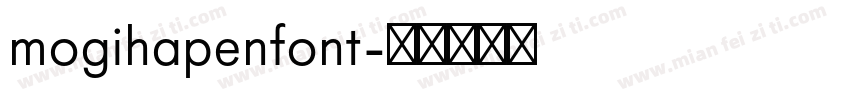 mogihapenfont字体转换