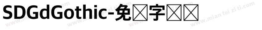 SDGdGothic字体转换