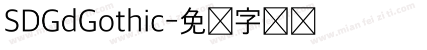 SDGdGothic字体转换