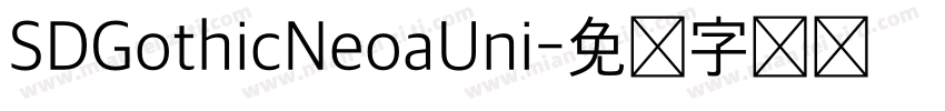 SDGothicNeoaUni字体转换