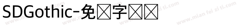 SDGothic字体转换