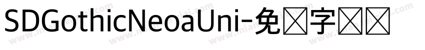SDGothicNeoaUni字体转换