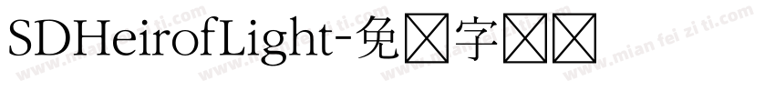 SDHeirofLight字体转换