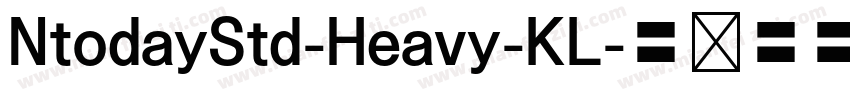 NtodayStd-Heavy-KL字体转换