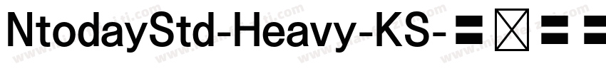 NtodayStd-Heavy-KS字体转换