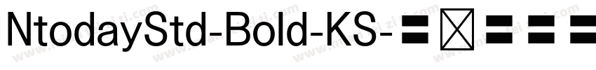 NtodayStd-Bold-KS字体转换