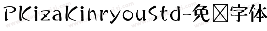 PKizaKinryouStd字体转换
