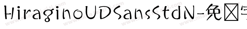 HiraginoUDSansStdN字体转换
