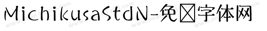 MichikusaStdN字体转换