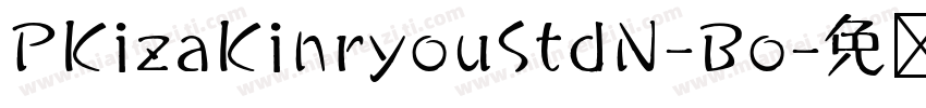 PKizaKinryouStdN-Bo字体转换
