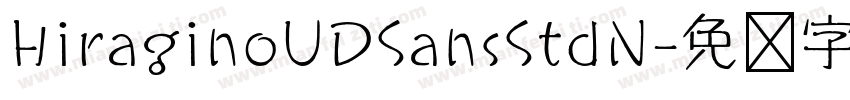 HiraginoUDSansStdN字体转换