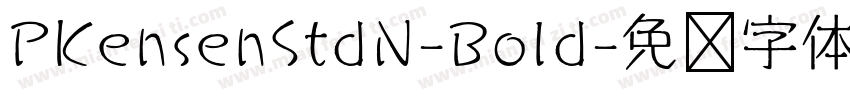 PKensenStdN-Bold字体转换