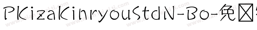 PKizaKinryouStdN-Bo字体转换