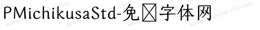 PMichikusaStd字体转换