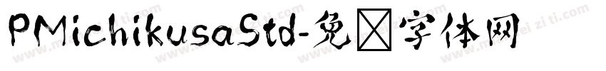 PMichikusaStd字体转换