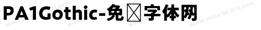 PA1Gothic字体转换