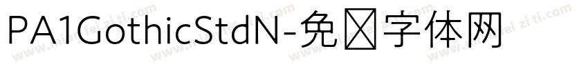 PA1GothicStdN字体转换
