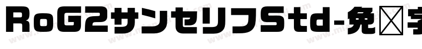 RoG2サンセリフStd字体转换