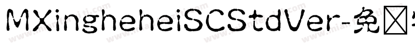 MXingheheiSCStdVer字体转换