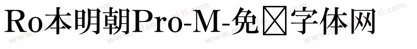 Ro本明朝Pro-M字体转换