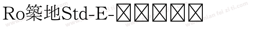 Ro築地Std-E字体转换