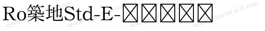 Ro築地Std-E字体转换