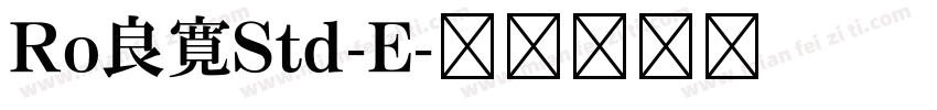 Ro良寛Std-E字体转换