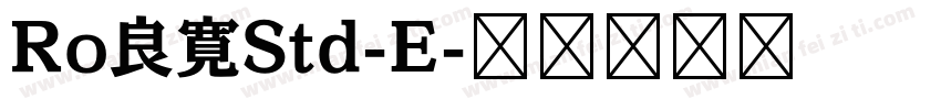 Ro良寛Std-E字体转换