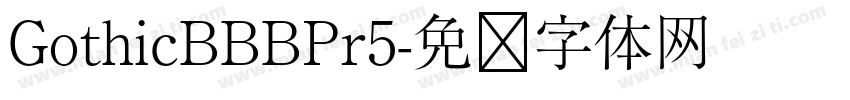 GothicBBBPr5字体转换