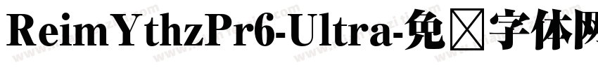 ReimYthzPr6-Ultra字体转换