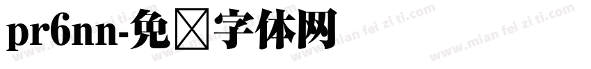 pr6nn字体转换