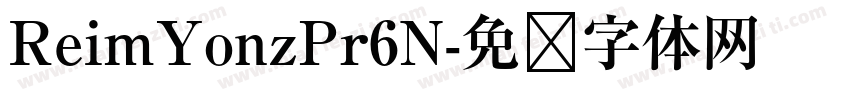 ReimYonzPr6N字体转换