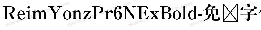 ReimYonzPr6NExBold字体转换