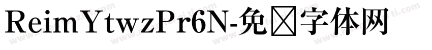 ReimYtwzPr6N字体转换
