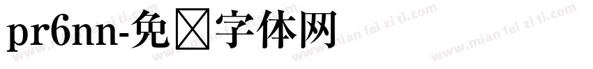pr6nn字体转换